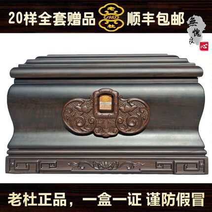 骨灰盒实木，老杜骨灰盒183A思念宫条纹黑檀木品质保障，顺丰包邮