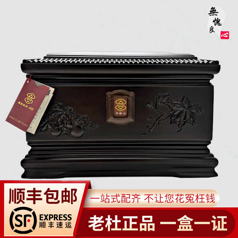 骨灰盒实木高档男女榫卯结构寿盒檀木防潮防腐蚀盒标准尺寸大气