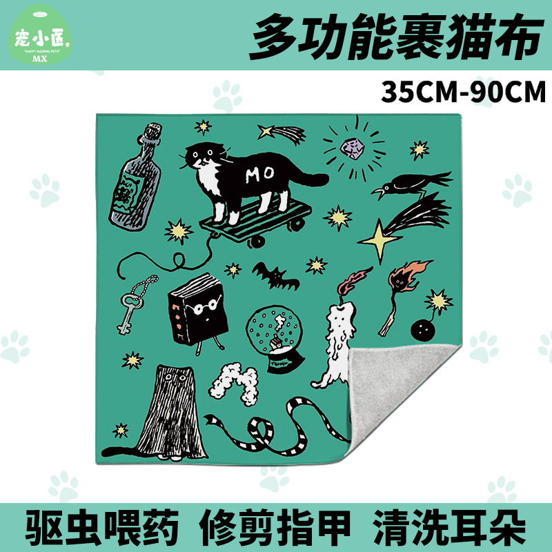 韩国huginn and mununn猫咪裹猫布剪指甲神器防跑固定宠物喂药