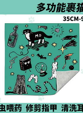 韩国huginn and mununn猫咪裹猫布剪指甲神器防跑固定宠物喂药