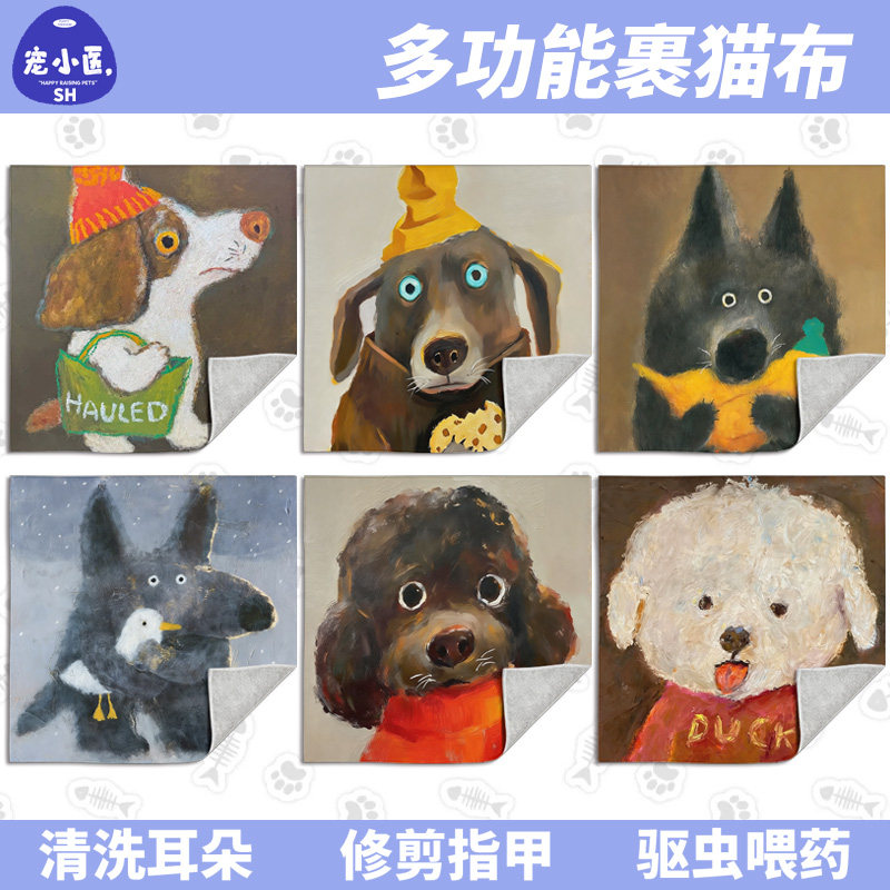 防猫毛神器猫咪打针防咬防抓猫咪治愈小狗百贴布自粘布控猫布