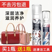 洗真皮包包去污清洗神器皮沙发清洁剂皮衣皮革护理液擦皮具保养油