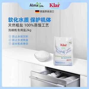 德国进口非洗碗粉块klar