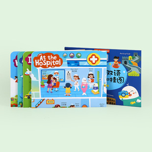 毛毛虫英中双语点读版 小海豹双语点读认知挂图4张小彼恩幼儿早教