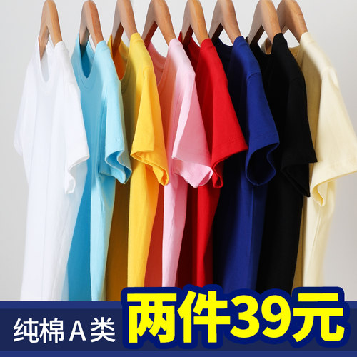 圆领休闲短袖A类纯棉男童