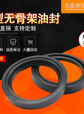 J型无骨架油封HG4338-66 85x110x12 100x130X16 200x230x18密封圈