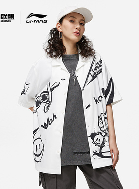 李宁短袖衬衫男2023秋季新款英雄联盟泳池派对休闲运动服ASHT505