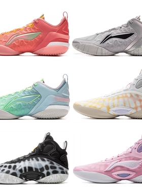 李宁驭帅19 V2杨瀚森同款篮球鞋男低帮缓震实战运动鞋ABAV049/005