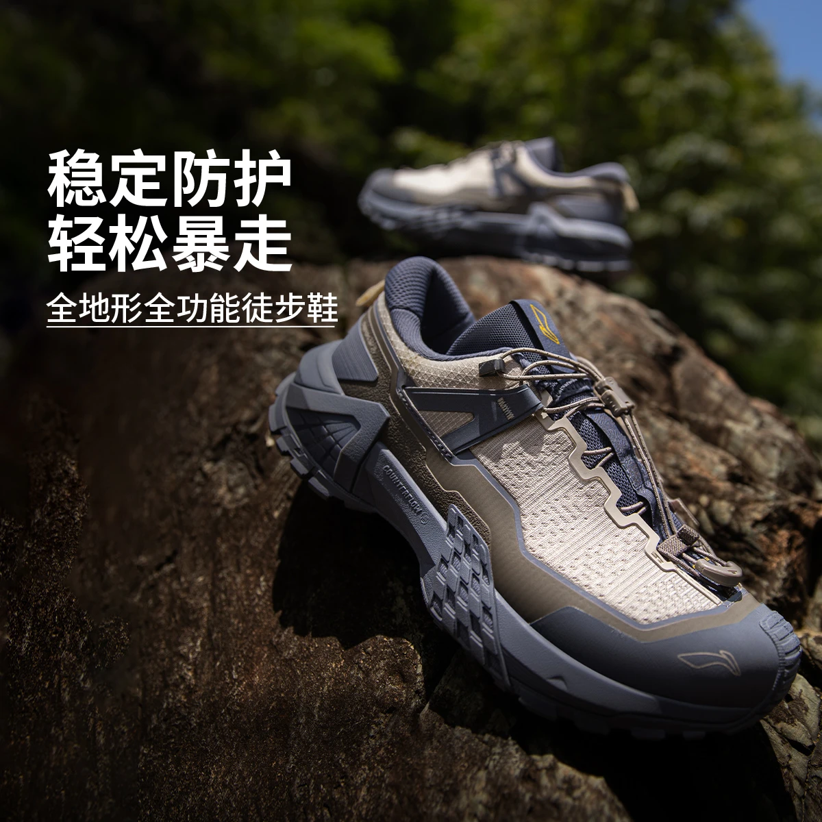 李宁行川PRO休闲鞋CF徒步户外防滑防泼水䨻软弹登山山鞋AHTU017