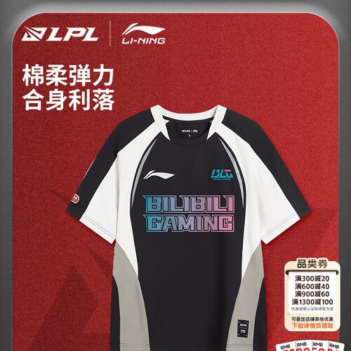 李宁LPL MSI赛事出征服BLG战队短袖T恤男女2025新款运动服ATSV711