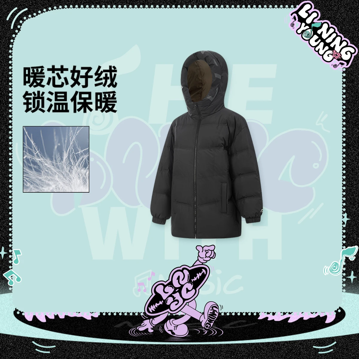 李宁男女大童抗静电宽松85%鸭绒中羽绒服YYMV069-1