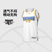 男子速干篮球比赛上衣AAYV503 CBA北京首钢球迷版 李宁25 26赛季