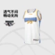 男子速干篮球比赛上衣AAYV503 CBA北京首钢球迷版 李宁25 26赛季