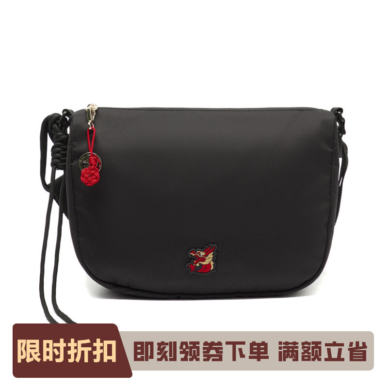 李宁正品日进斗金系列男女同款简约时尚舒适单肩斜挎包ABDU009
