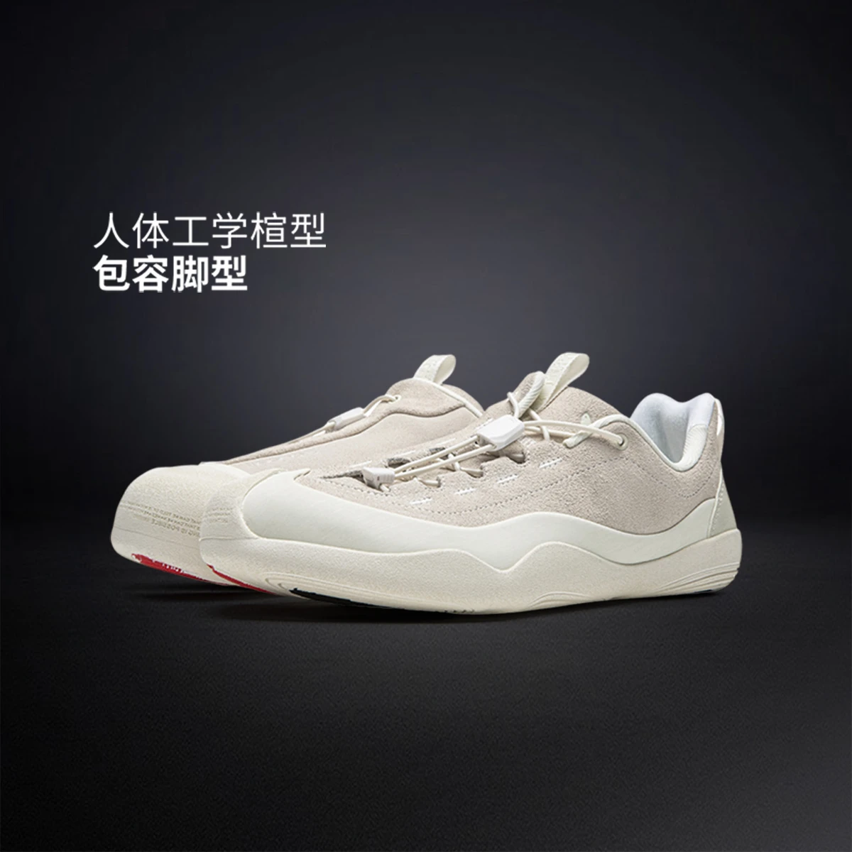 中国李宁悟道3.0男女同款翻毛皮运动鞋百搭舒适薄底休闲鞋AZGV159
