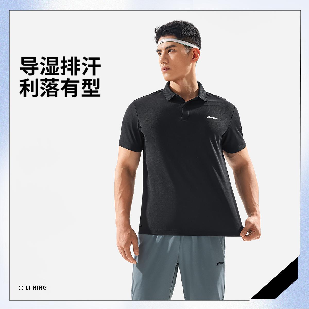 李宁短袖POLO衫男士2025新款健身排湿速干翻领针织运动服APLV287