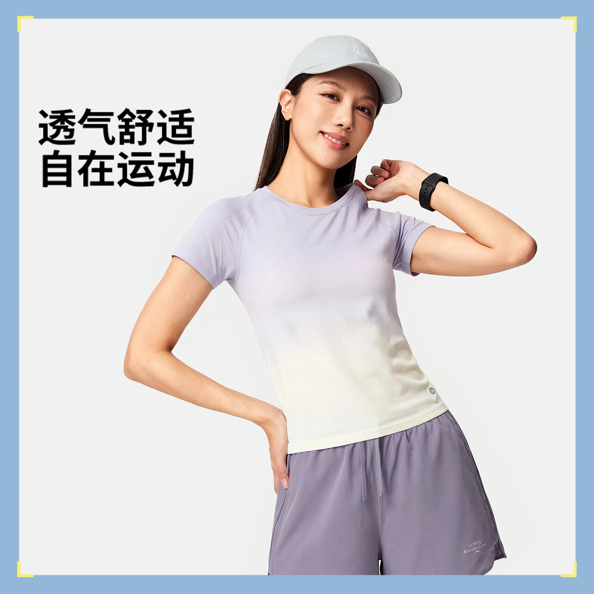李宁2026新款女子简约大方柔软亲肤短袖T恤ATSW336-4