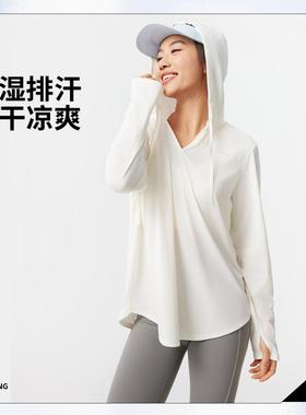 李宁健身系列女子2025新款凉爽简约宽松连帽长袖套头衫AAEV014