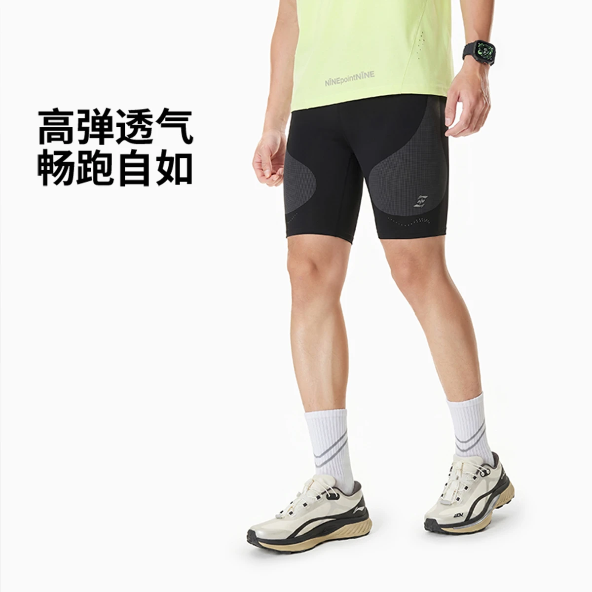 李宁2026新款竞速美学系列胶囊男子反光紧身运动短裤AUSW019