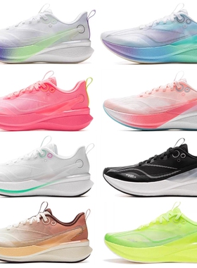 李宁赤兔8PRO跑步鞋女2025新款轻质减震透气专业运动鞋ARPV006ZZ