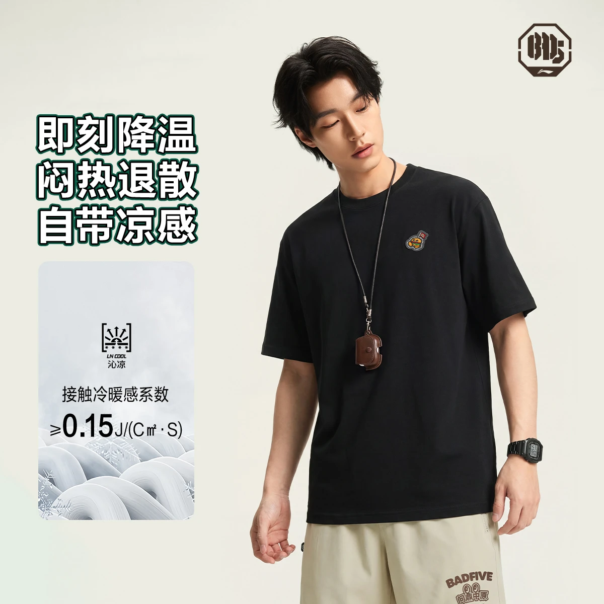 李宁2026新款反伍BADFIVE问鼎中原男子冰感宽松短袖文化衫AHSW995