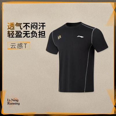 李宁2026新款男子反光速干凉爽短袖T恤ATSW507-1