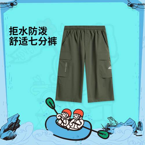 李宁正品新款男大童户外系列防泼水直筒复古七分运动裤YKQV009