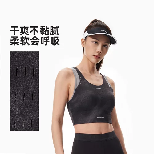 李宁2026款女子反光紧身运动胸衣（特殊产品不予退换货）AUBW042