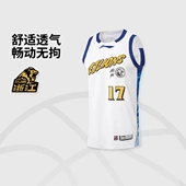 男子速干凉爽篮球比赛上衣AAYV681 CBA孙铭徽球迷版 李宁25 26赛季