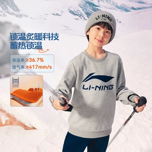 李宁男大童加绒保暖套头卫衣YWDV527
