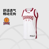 男子速干篮球比赛上衣AAYV501 CBA山西汾酒球迷版 李宁25 26赛季