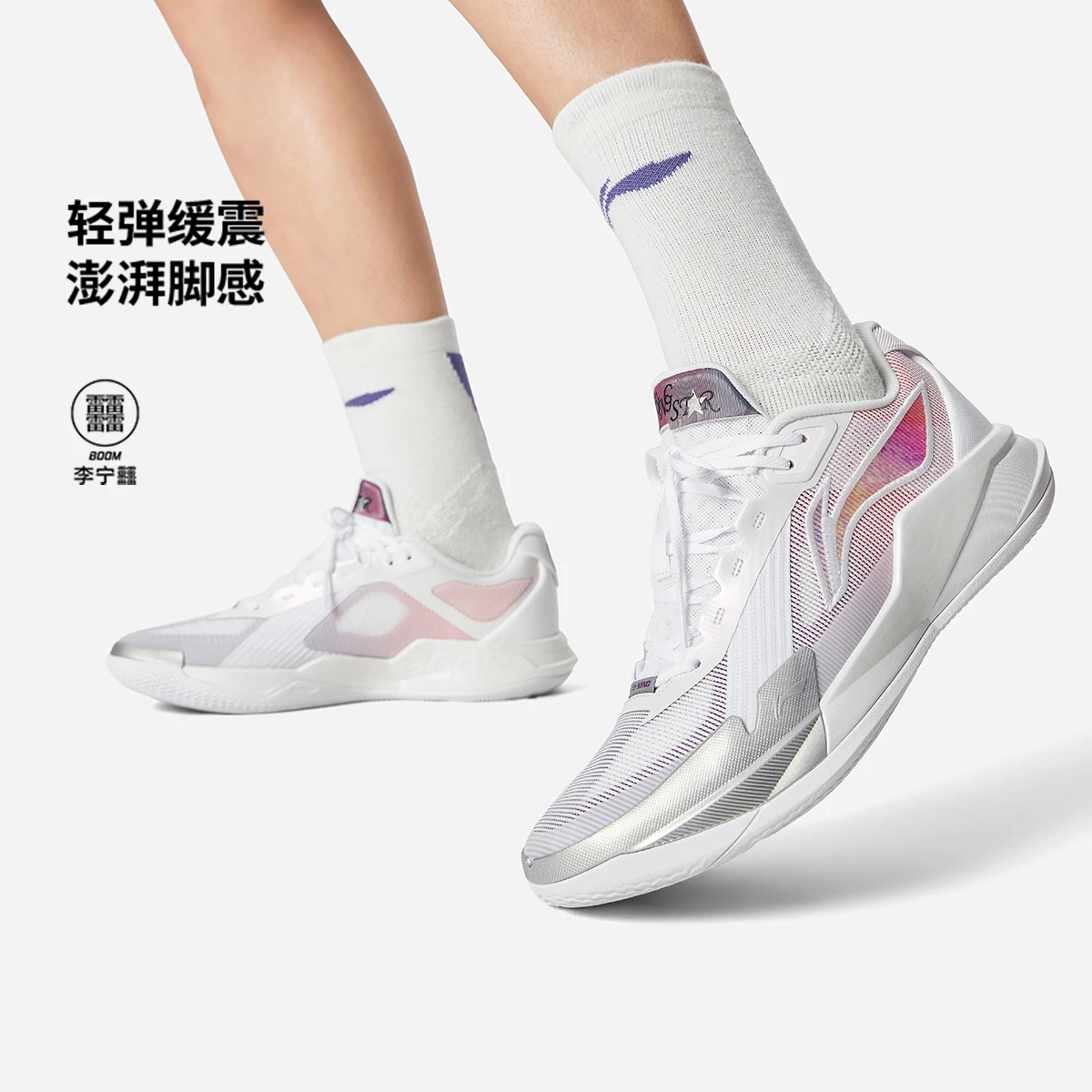 李宁2026新款驭帅 ROOKIE男子轻量高回弹篮球专业比赛鞋ABAW019-4
