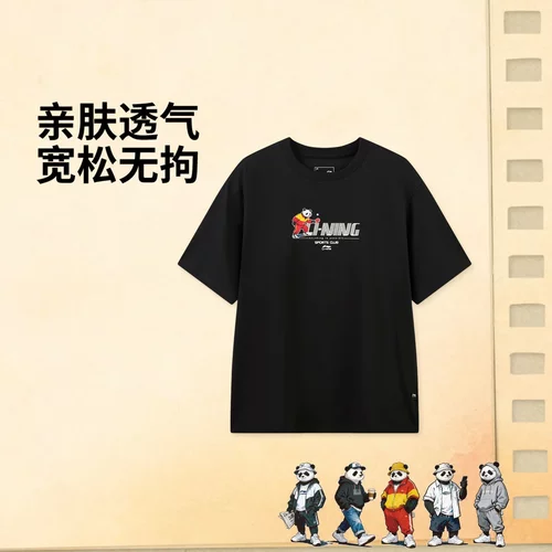 李宁2026新款男女同款冰感舒适吸湿排汗短袖文化衫AHSWC05-2