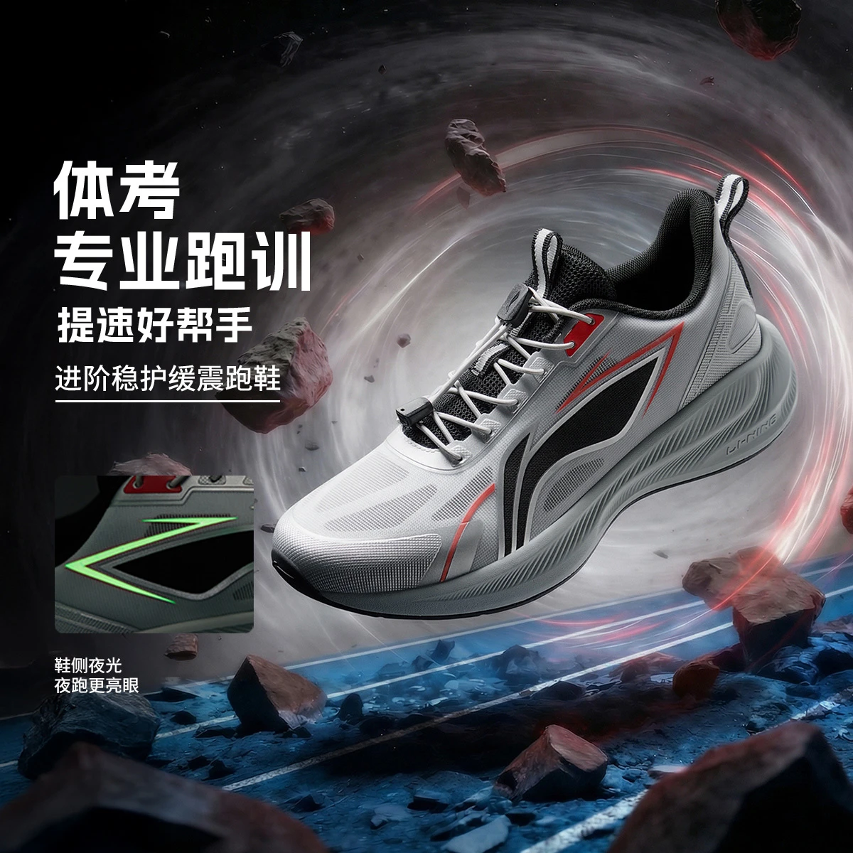 李宁2026新款男大童聚星1 V2轻量高回弹童跑步鞋YKFW064-1