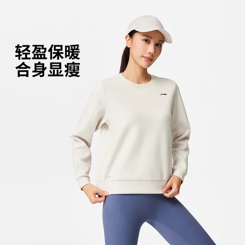 李宁运动卫衣2026春款健身系列女子舒适圆领无帽套头衫AWDW074