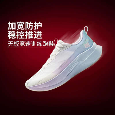 李宁赤兔9 PRO女子2026新款反光轻量高回弹竞速训练跑鞋ARPW002