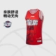 男子速干凉爽篮球比赛上衣AAYV527 CBA龙狮球迷版 26赛季 李宁25