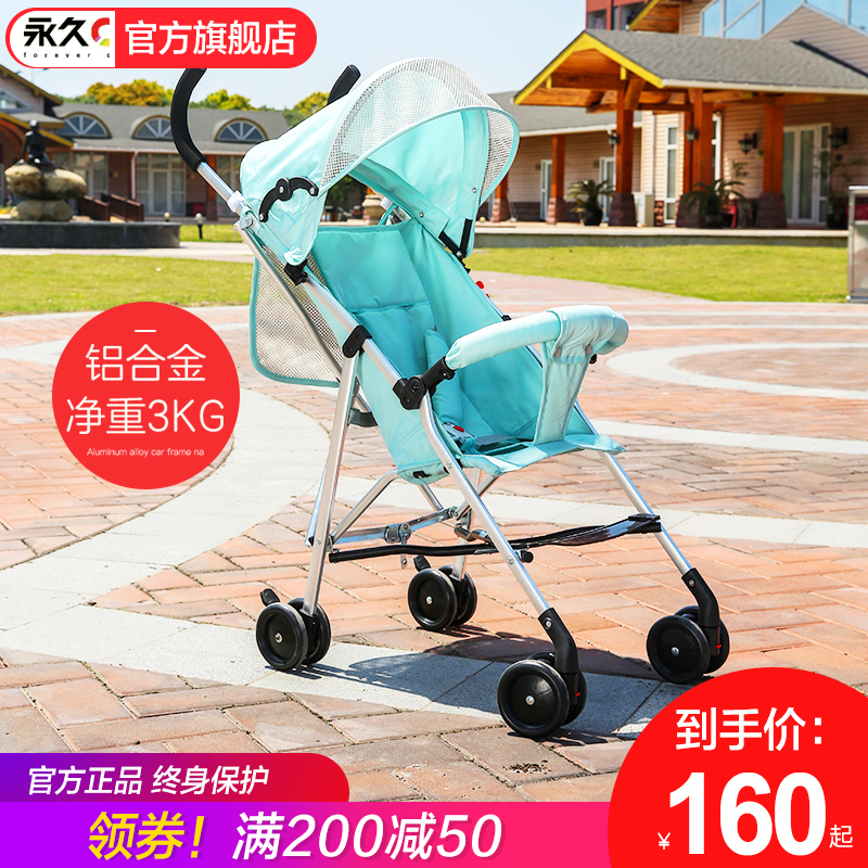 永久轻便迷你简易可折叠宝宝伞车(非品牌)