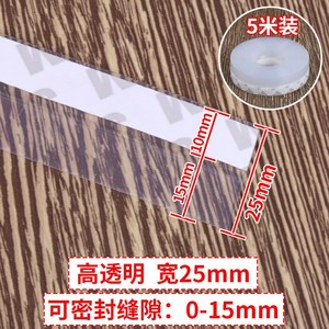 日本加宽防透风浴室门挡水门框卫生间大门堵门缝。门窗密封条门贴
