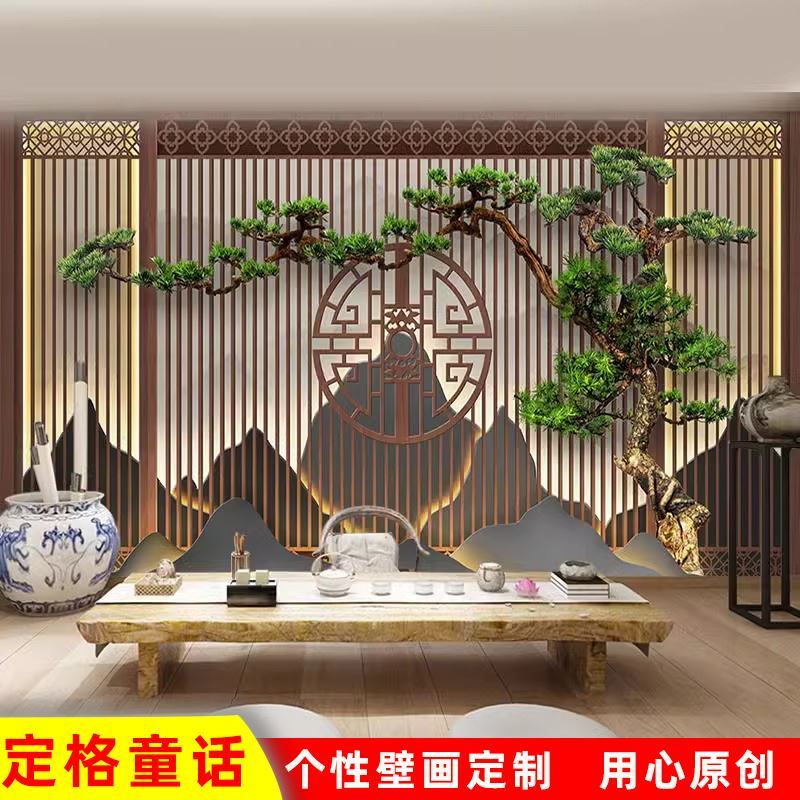 新中式迎客松墙纸茶台茶叶直播间背景墙苏式屏风饭店老板茶室壁纸
