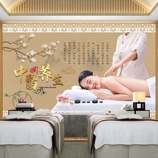 中医理疗馆壁纸养生之道背景墙文化形象墙头疗艾灸推拿按摩店墙纸