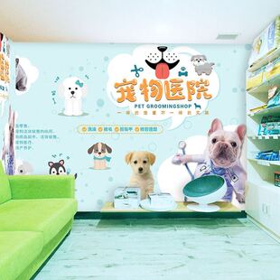 宠物医院壁纸动物诊所猫咪小狗海报图壁画吧台背景墙装饰前台墙纸