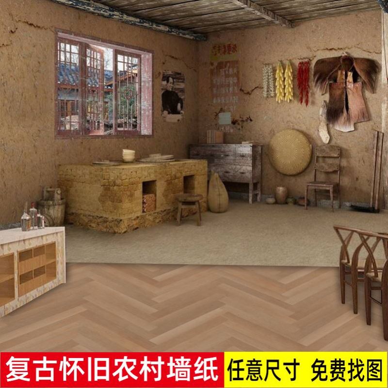 3D立体农村厨房墙纸复古怀旧土房子背景墙壁画农家乐餐饮装饰壁纸