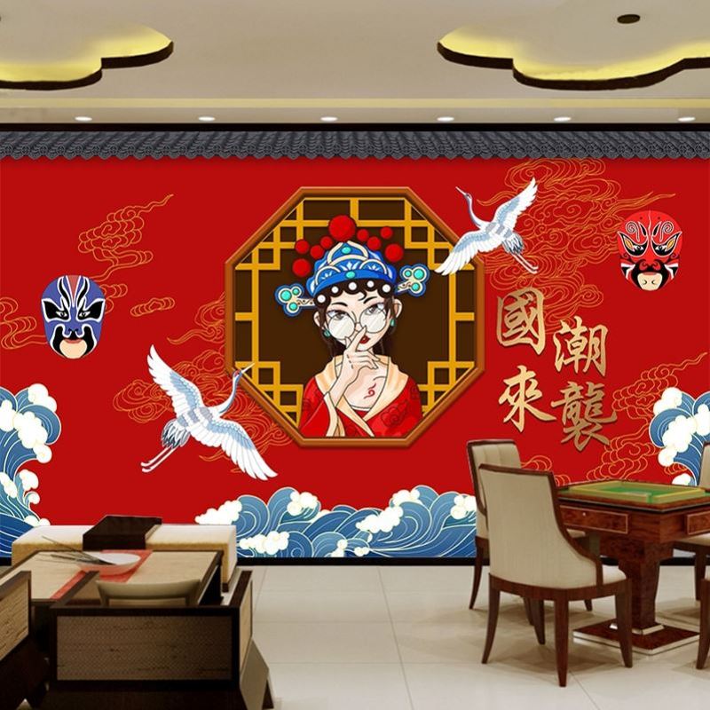 国潮风壁纸棋牌室麻将馆主题墙面装饰壁画麻辣烫串串香火锅店墙纸