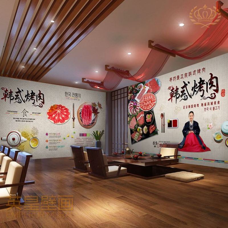 韩国主题餐厅壁纸朝鲜人物背景墙布韩式烤肉泡菜料理店壁画定制