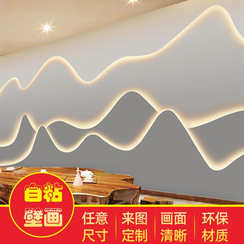 3D立体发光假山背景墙布古筝教室壁纸茶叶店吧台中式茶室茶楼墙纸