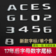 GLS GLE2345680L字母数字尾标改装 GLA 单个奔驰新E GLC