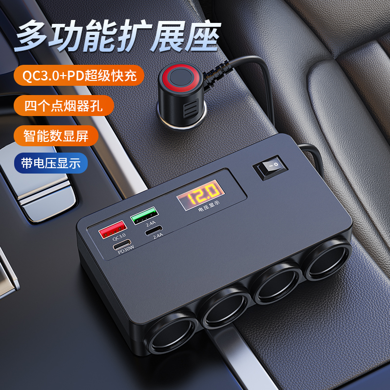 车载逆变器12V24V通用转220V