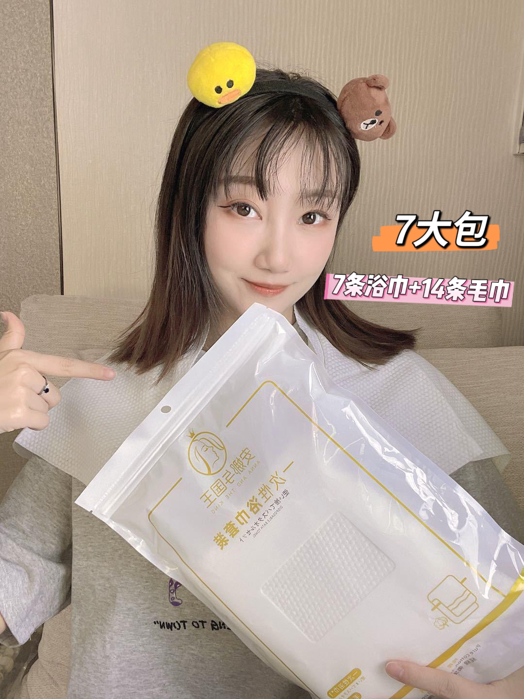 安娜与国王一次性浴巾毛巾加厚加大旅行便携式独立包装酒店民宿
