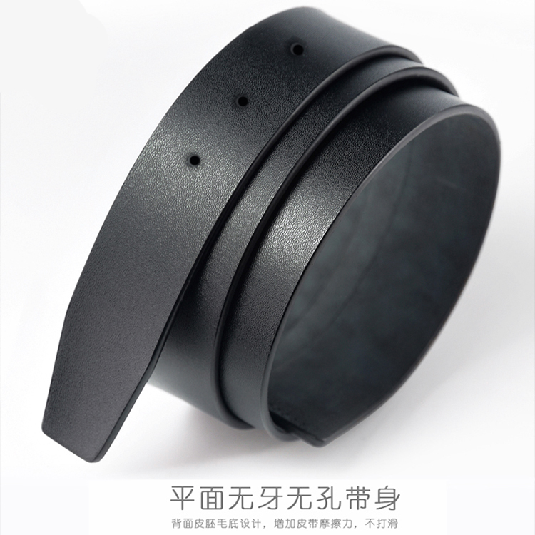 纯牛皮无牙无孔带身滚轴真皮3.5cm带身不带头光面打孔平滑皮带3.5
